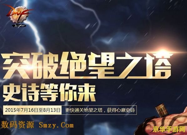 王者荣耀cd衣是什么 王者荣耀CD衣是什么