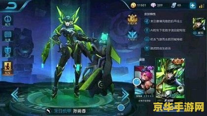 英雄联盟台服锁IP现象分析