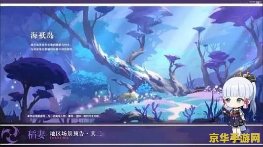 原神新活动什么时候结束？