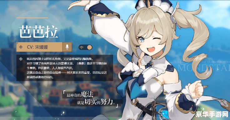 原神0命角色强度排行榜