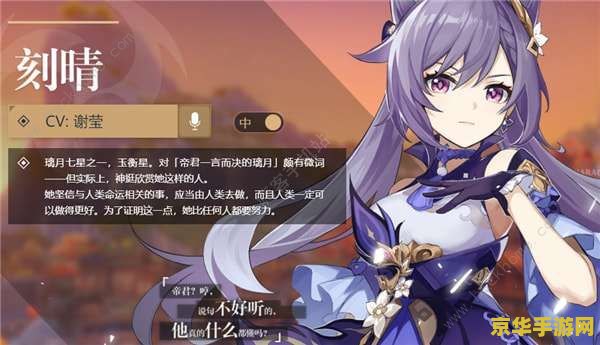 原神0命角色强度排行榜