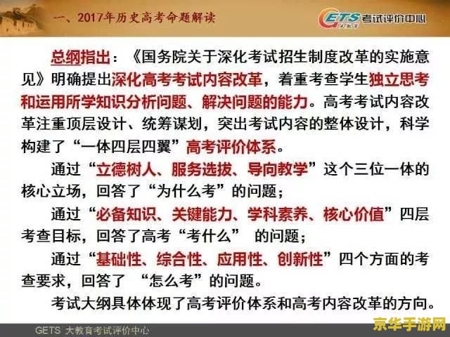 富甲天下秘籍：成为财富帝国的策略指南
