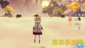 原神华清归藏秘宫怎么解锁 原神华清归藏秘宫解锁攻略