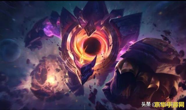 王者荣耀黑耀是什么意思是什么 王者荣耀黑耀：游戏中的神秘力量