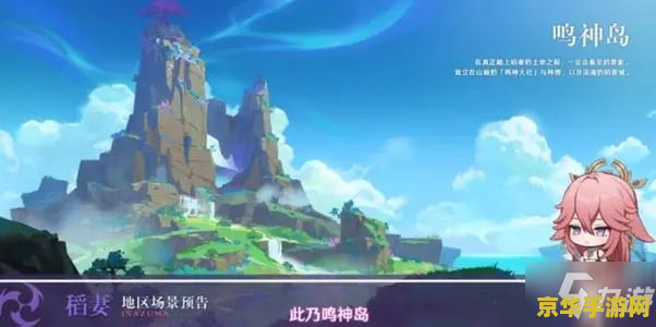 手游英雄联盟什么时候更新 建议：手游英雄联盟更新时间揭秘，新版本带来更多惊喜！