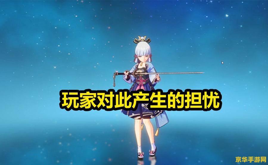 原神稻妻风格ppt