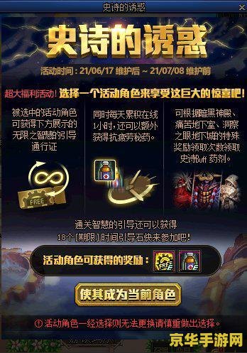 原神周年庆福利：玩家盛宴，游戏体验再升级