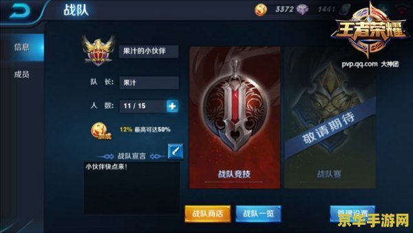 王者荣耀白起有什么用 建议：王者荣耀：白起——战神归来，再创辉煌