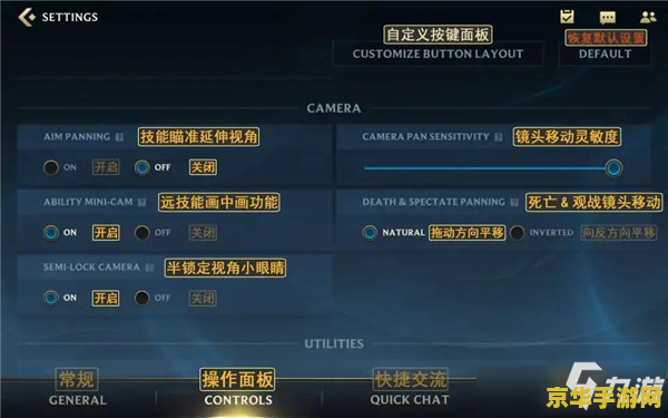 英雄联盟领取中心任务：游戏玩法与策略分析