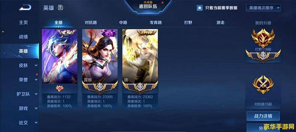 原神免费加速器：游戏体验的革命者