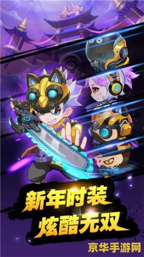 lol近战英雄 探索英雄联盟中的近战英雄：他们的特点与玩法