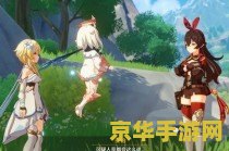 原神pc手机端数据互通吗