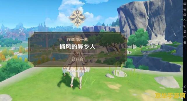 原神pc手机端数据互通吗