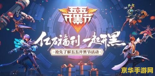 wegame英雄联盟开黑大厅- 邀您共享游戏的快乐与激情