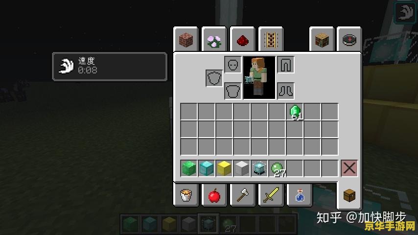 我的世界信标怎么用 如何在我的世界中使用信标？