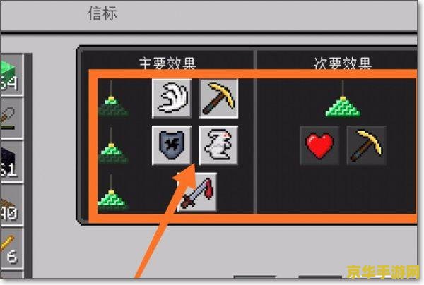 我的世界信标怎么用 如何在我的世界中使用信标？