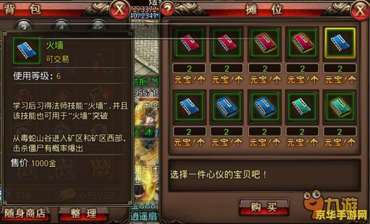 盛大游戏列表