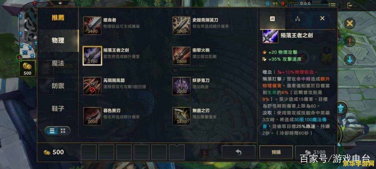 英雄联盟兰德里面具：游戏角色与文化背景的深度解析