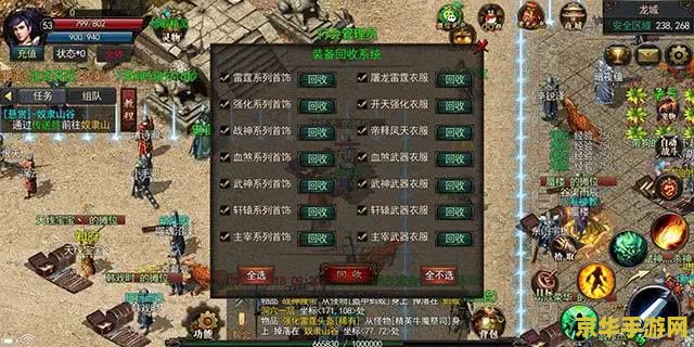 原神找到奇怪的石头：探索神秘石块的背后之谜