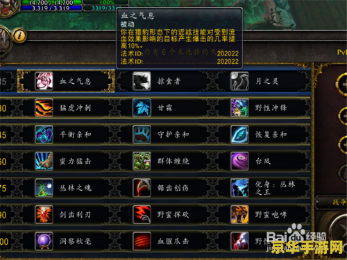 原神七神分别叫什么 原神七神：力量的象征与游戏的核心**