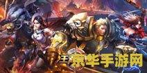 王者荣耀如何打蝴蝶字 王者荣耀：如何打蝴蝶字