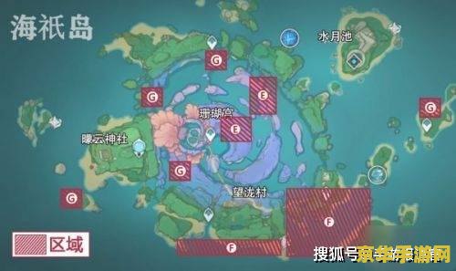 原神漂浮灵免疫