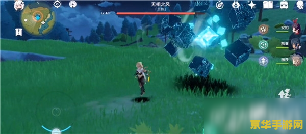 原神40级无相之风在哪 原神40级无相之风位置指南
