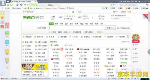 周免 英雄联盟 周免英雄联盟