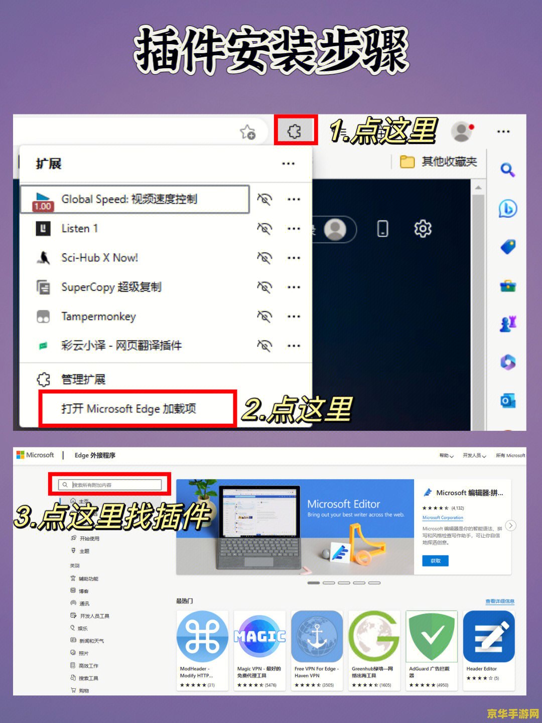 原神名字怎么修改权限 原神名字修改权限