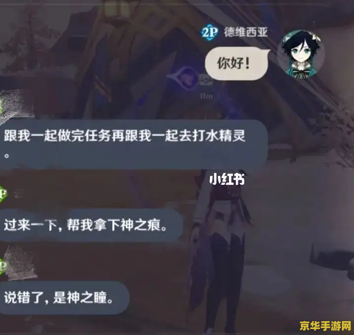 sw能玩原神吗 Sw能否玩原神？探索游戏兼容性与原神世界的无限可能