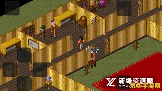 金庸群侠传之苍龙逐日攻略