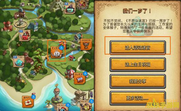 原神童梦的切片副本攻略