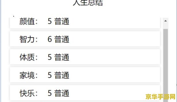 原神怎么改名字 原神怎么改名字：游戏角色命名的艺术与策略