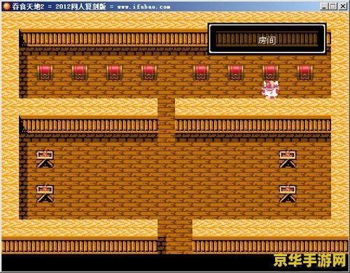 吞食天地2复刻版修改器——游戏玩家的得力助手