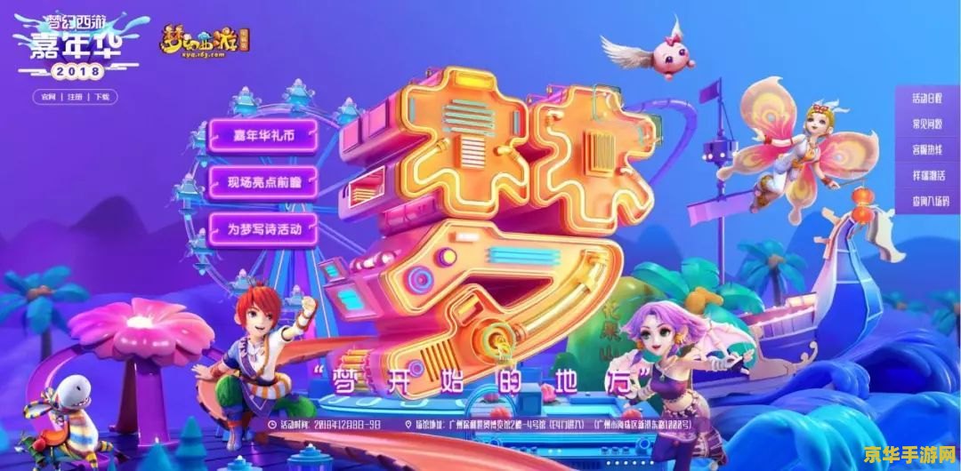 王者荣耀不知火舞带什么召唤师技能 王者荣耀不知火舞：如何选择最佳的召唤师技能