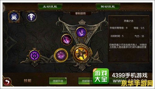 暗黑3技能怎么换位置 暗黑3技能如何更换位置