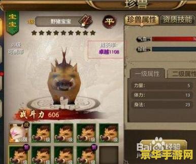 天龙八部代金卡领取