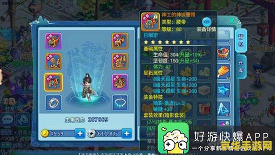 原神封印镇石之后的任务 原神封印镇石之后的任务