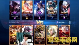 王者荣耀如何拿人头 王者荣耀:如何轻松拿下人头 王者荣耀如何拿人头 王者荣耀:如何轻松拿下人头