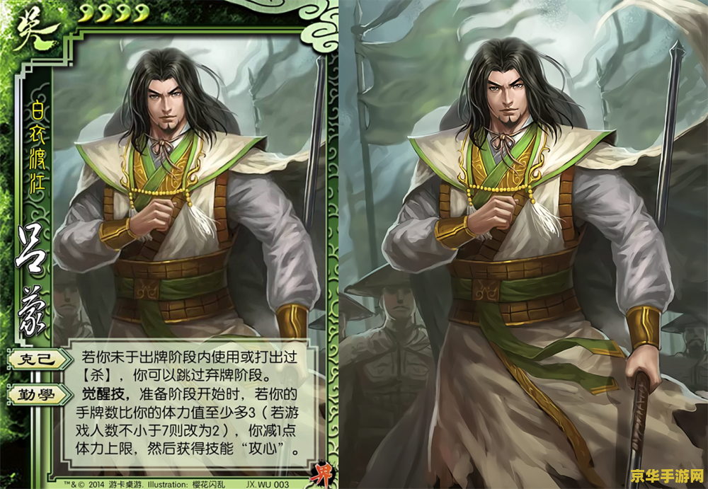 三国杀1v1四禁