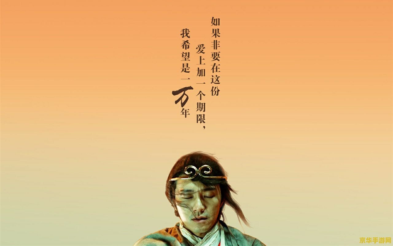 大话西游3主页 大话西游3：重温经典，再创辉煌