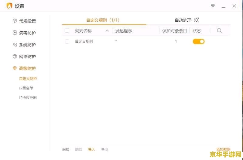 原神pc端安装完后为什么打不开 原神pc端安装完后打不开的原因及解决方法