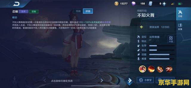 火影忍者自来也之死 火影忍者自来也之死