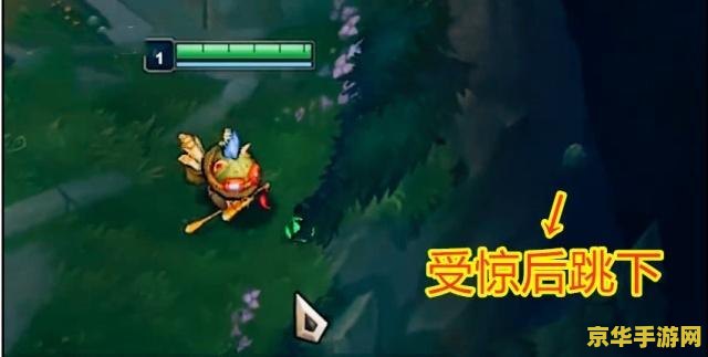 召唤师峡谷的秘密