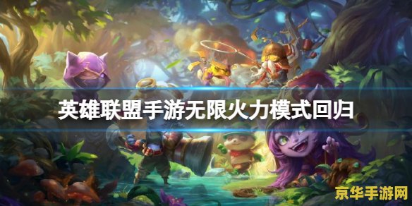 英雄联盟剑姬图片 **英雄联盟：无坚不摧的剑姬**
