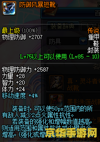 英雄联盟神话皮肤 英雄联盟神话皮肤：游戏中的炫丽之巅
