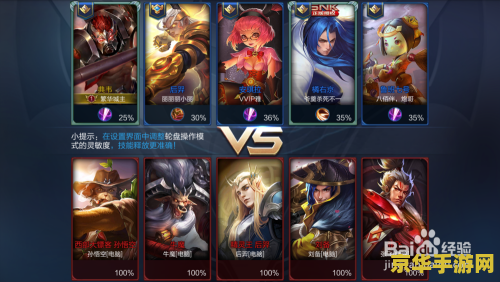 王者荣耀如何咨询客服 王者荣耀如何成功联系客服解决游戏问题 王者荣耀如何咨询客服 王者荣耀如何成功联系客服解决游戏问题