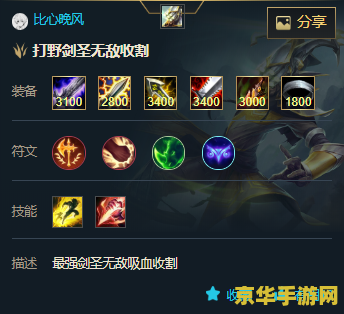 王者荣耀刘备什么时候重做的 王者荣耀刘备重做时间线深度解析**