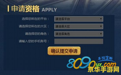 火影忍者鸣人仙人模式 火影忍者：鸣人的仙人模式