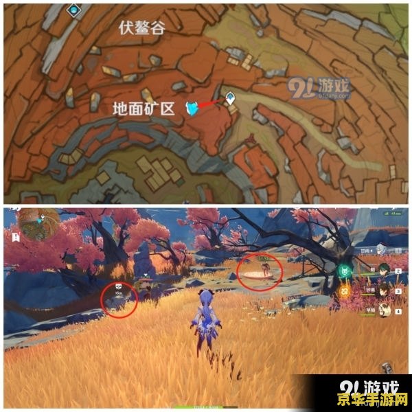 原神层岩四种壁画游戏攻略